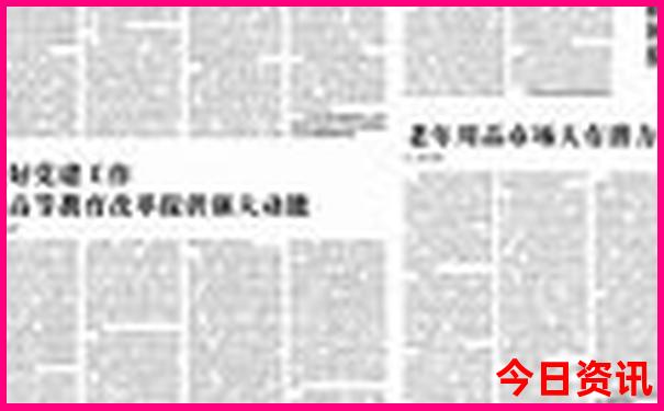 10月国内最佳旅游地点