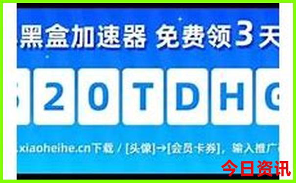 全国最热城市排名